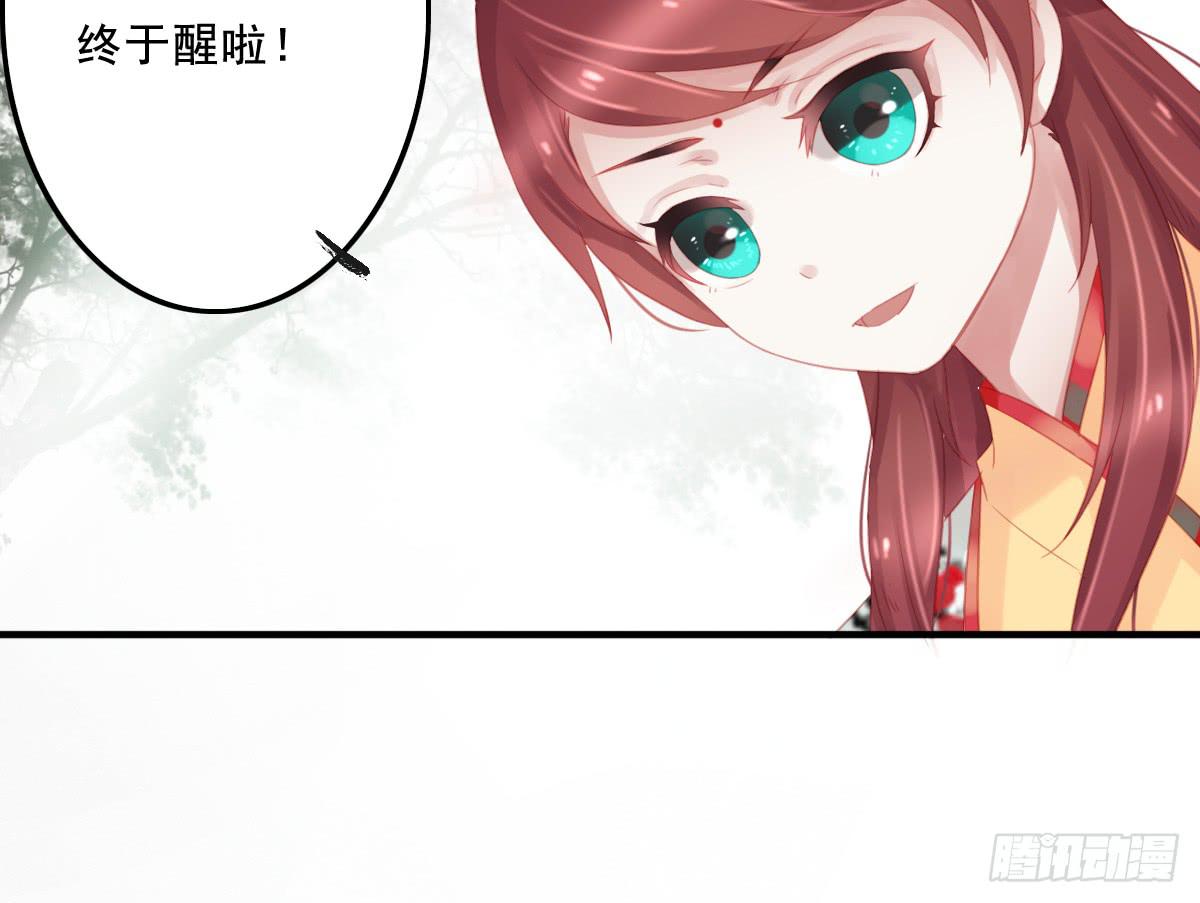 相思骨129