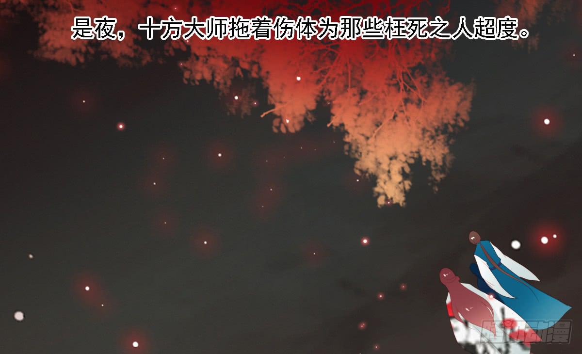 相思骨732