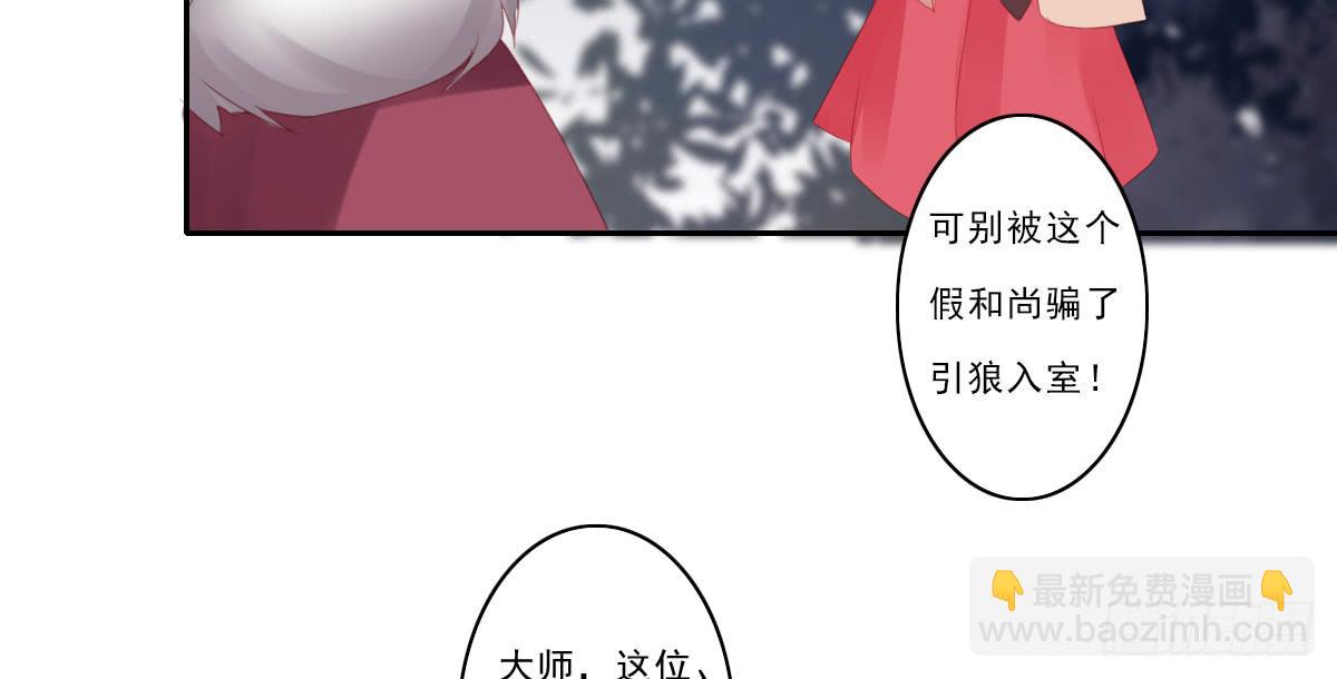 情人面752