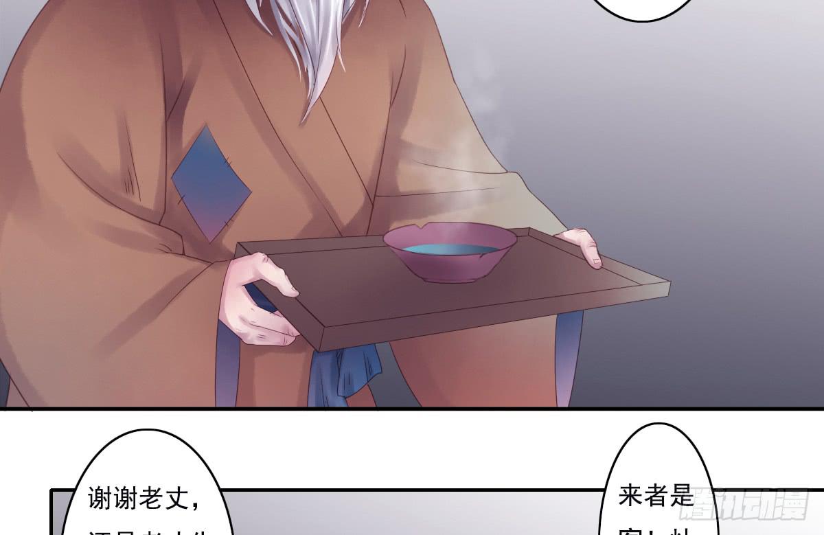 鬼娶146