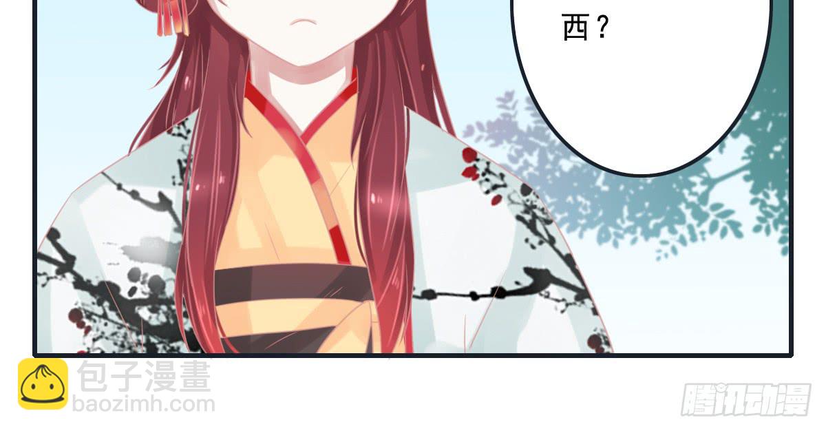 相思骨119
