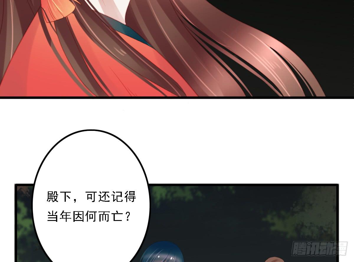 相思骨621