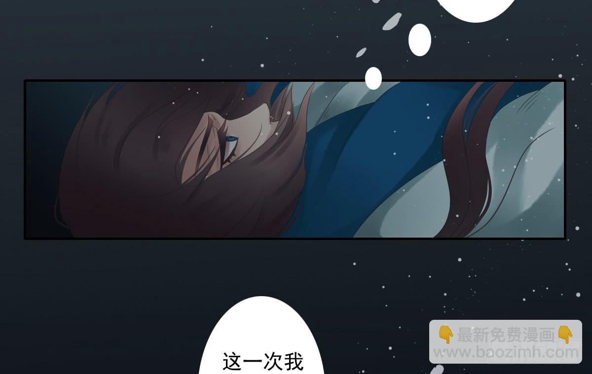 鬼娶256
