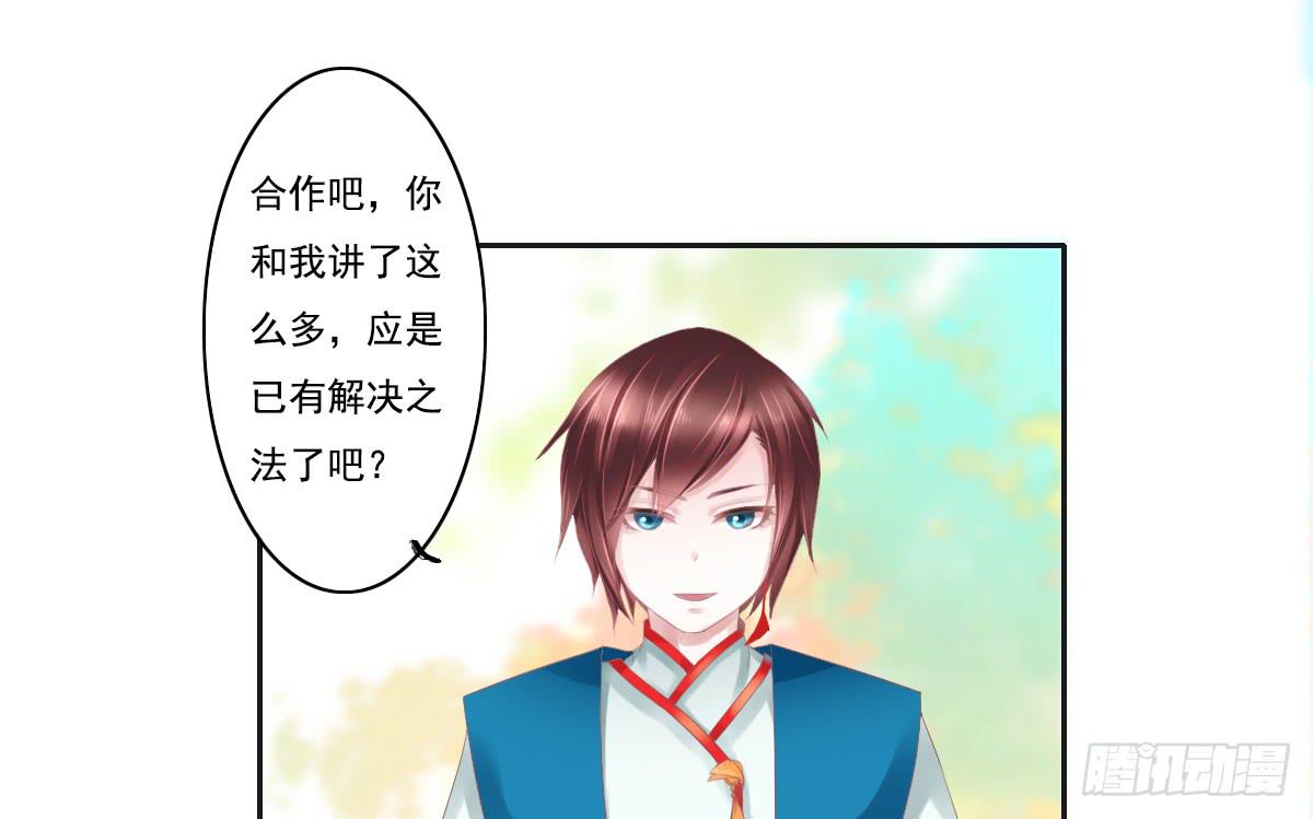 鬼娶556
