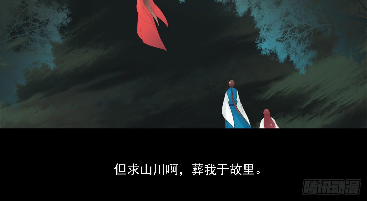 相思骨736