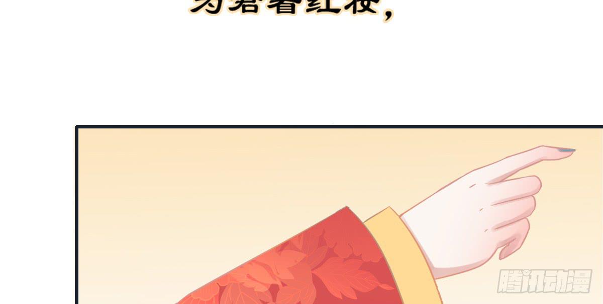 相思骨13