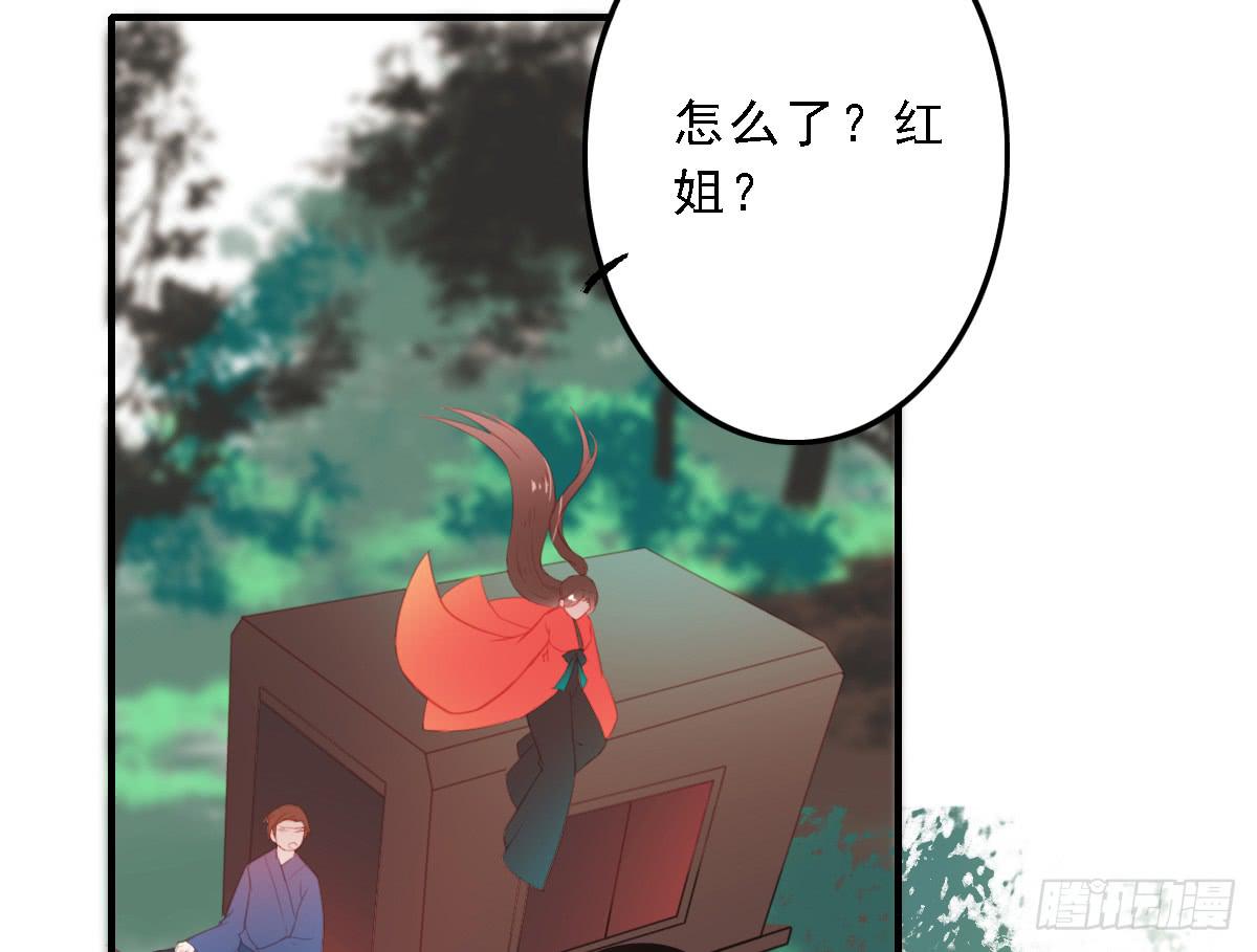 相思骨25