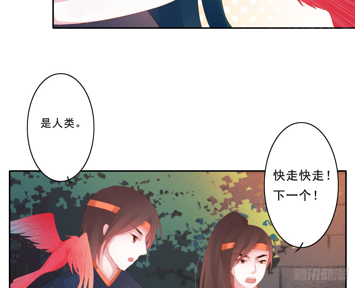 情人面131