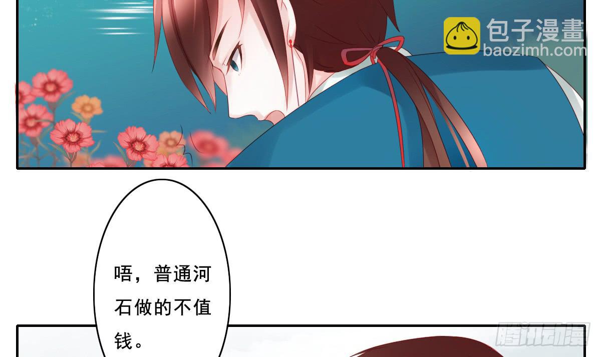 情人面116