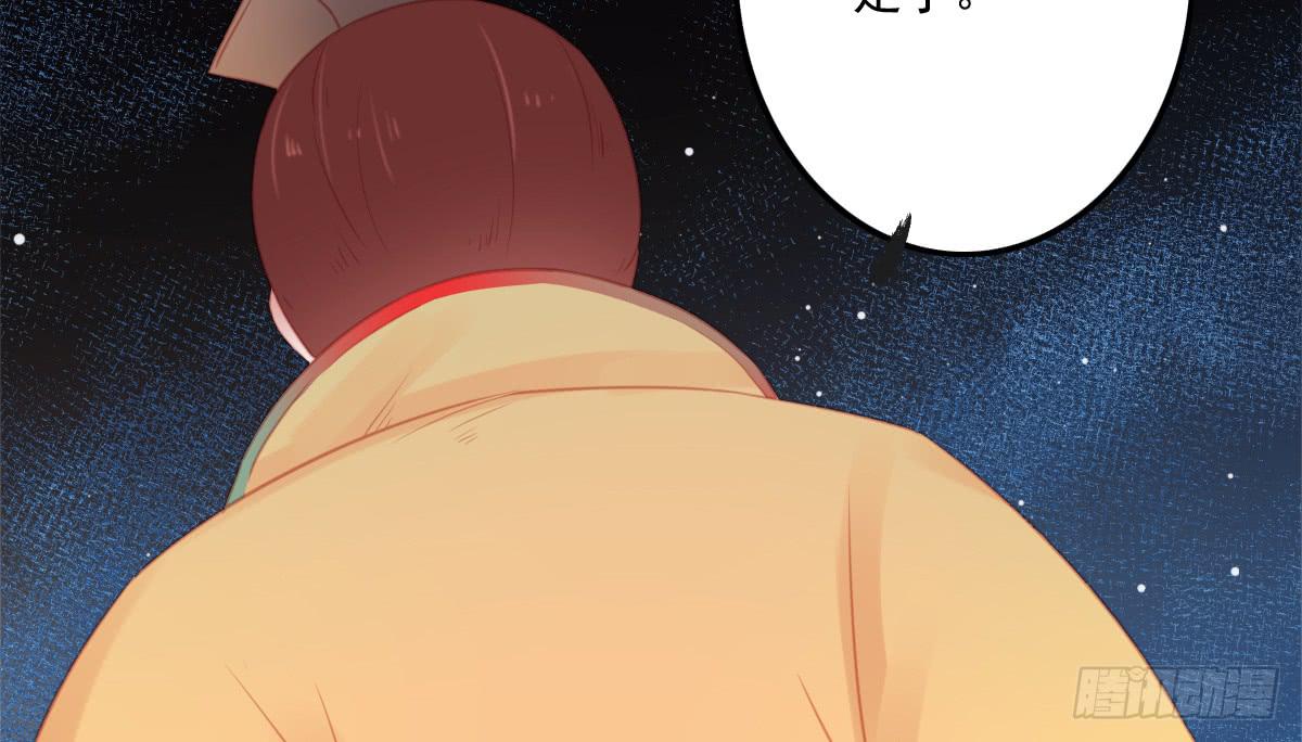 相思骨535