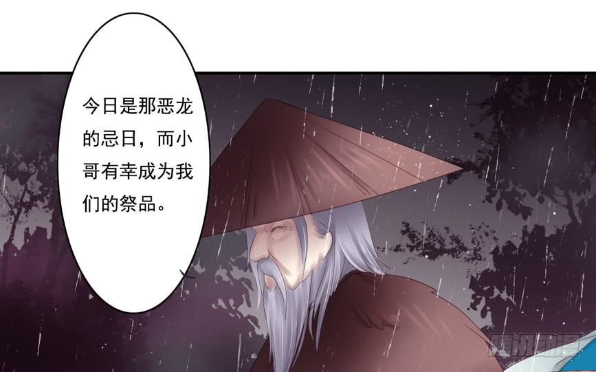 鬼娶212