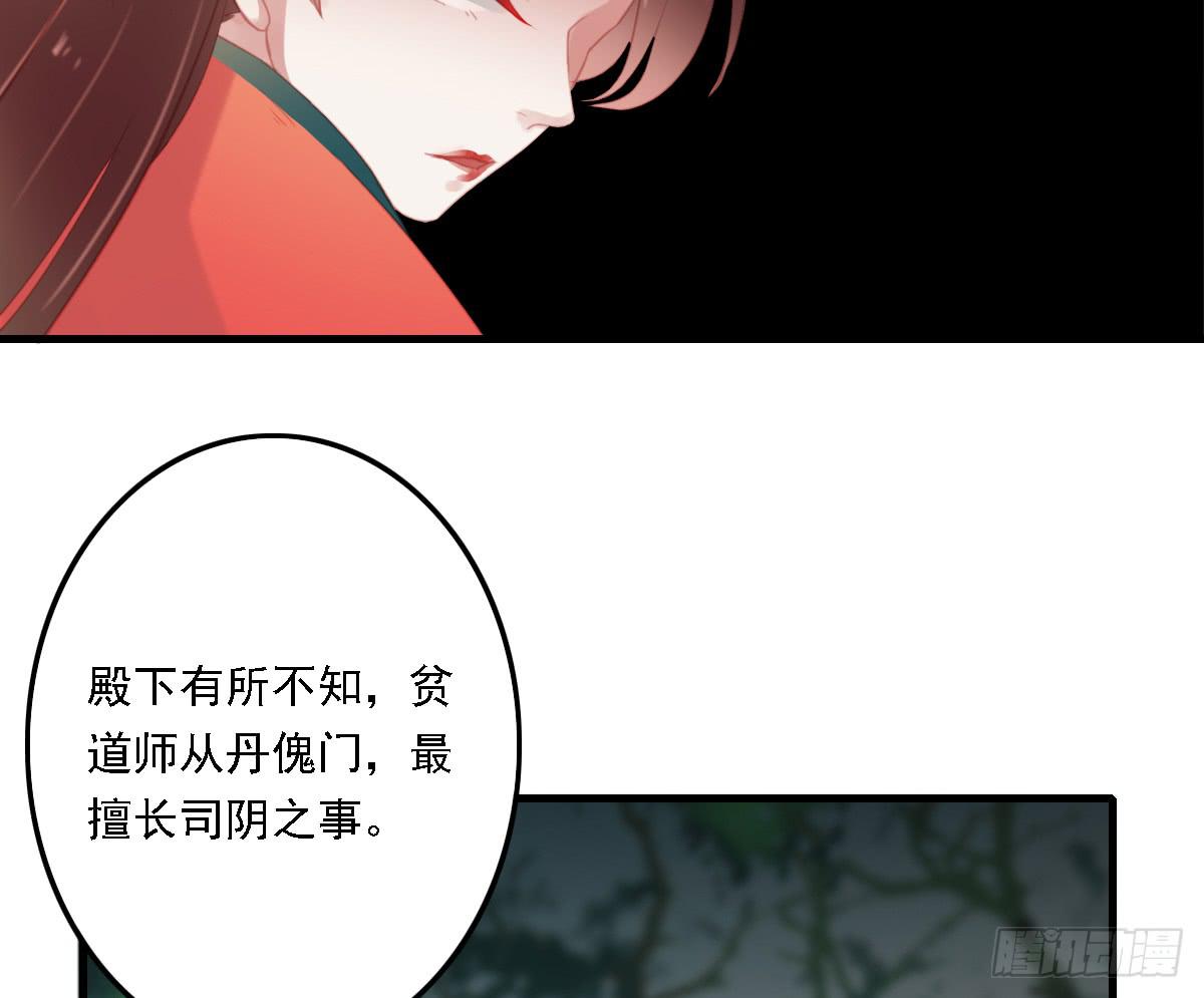 相思骨449