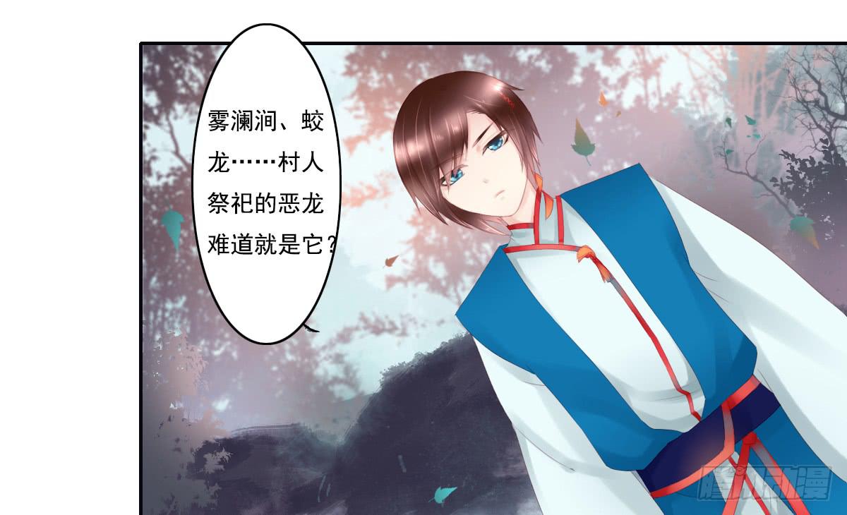 鬼娶334
