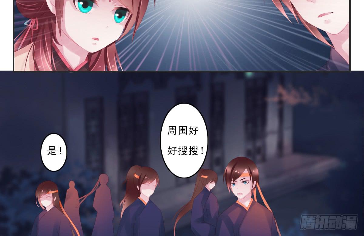 情人面634