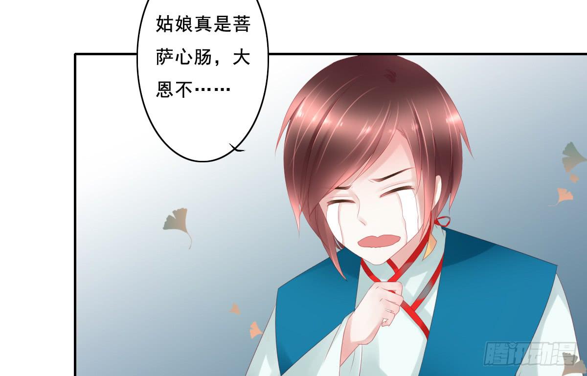 情人面160