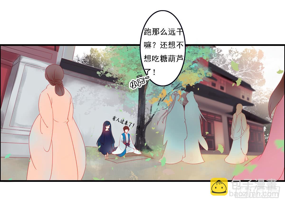 情人面149