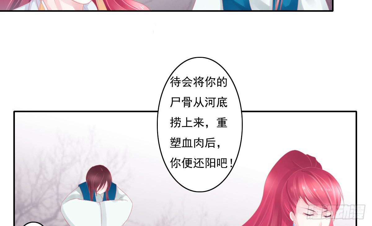 鬼娶470