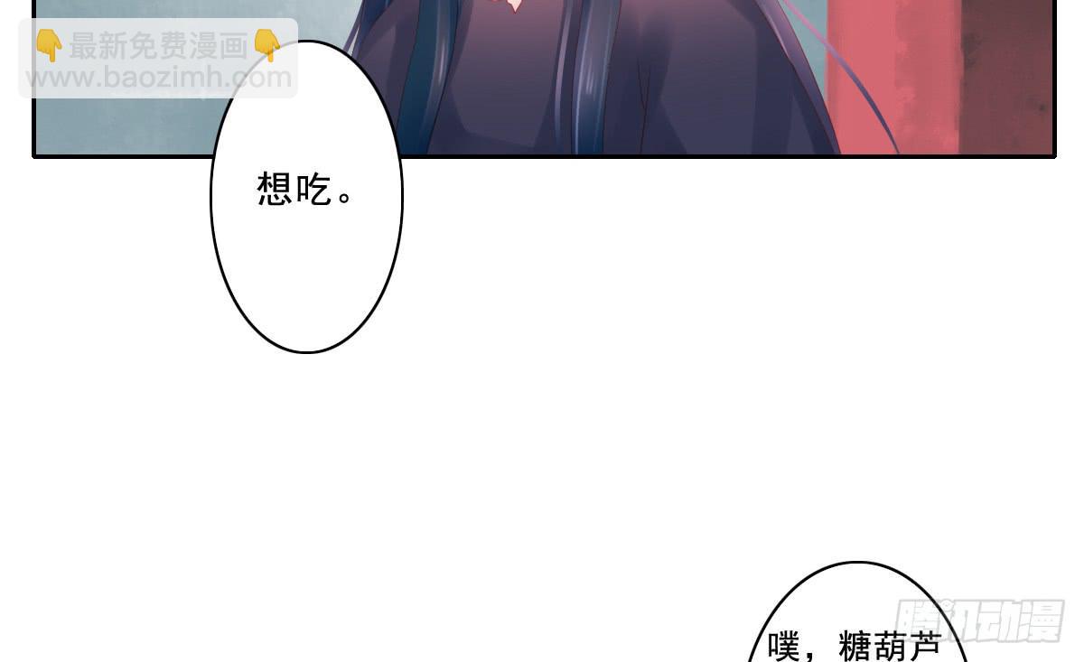 情人面140