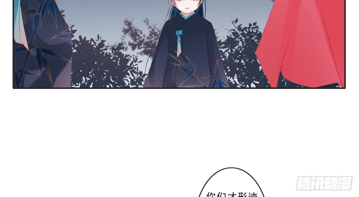 情人面628