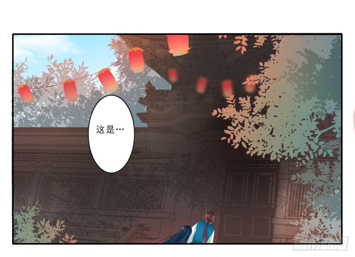 情人面253