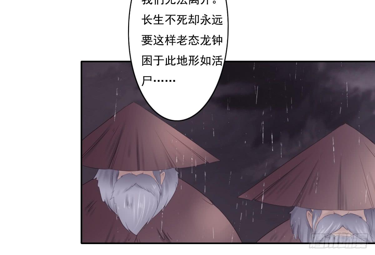 鬼娶227