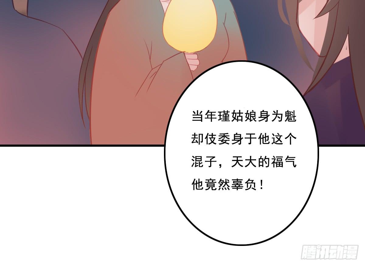 情人面1181