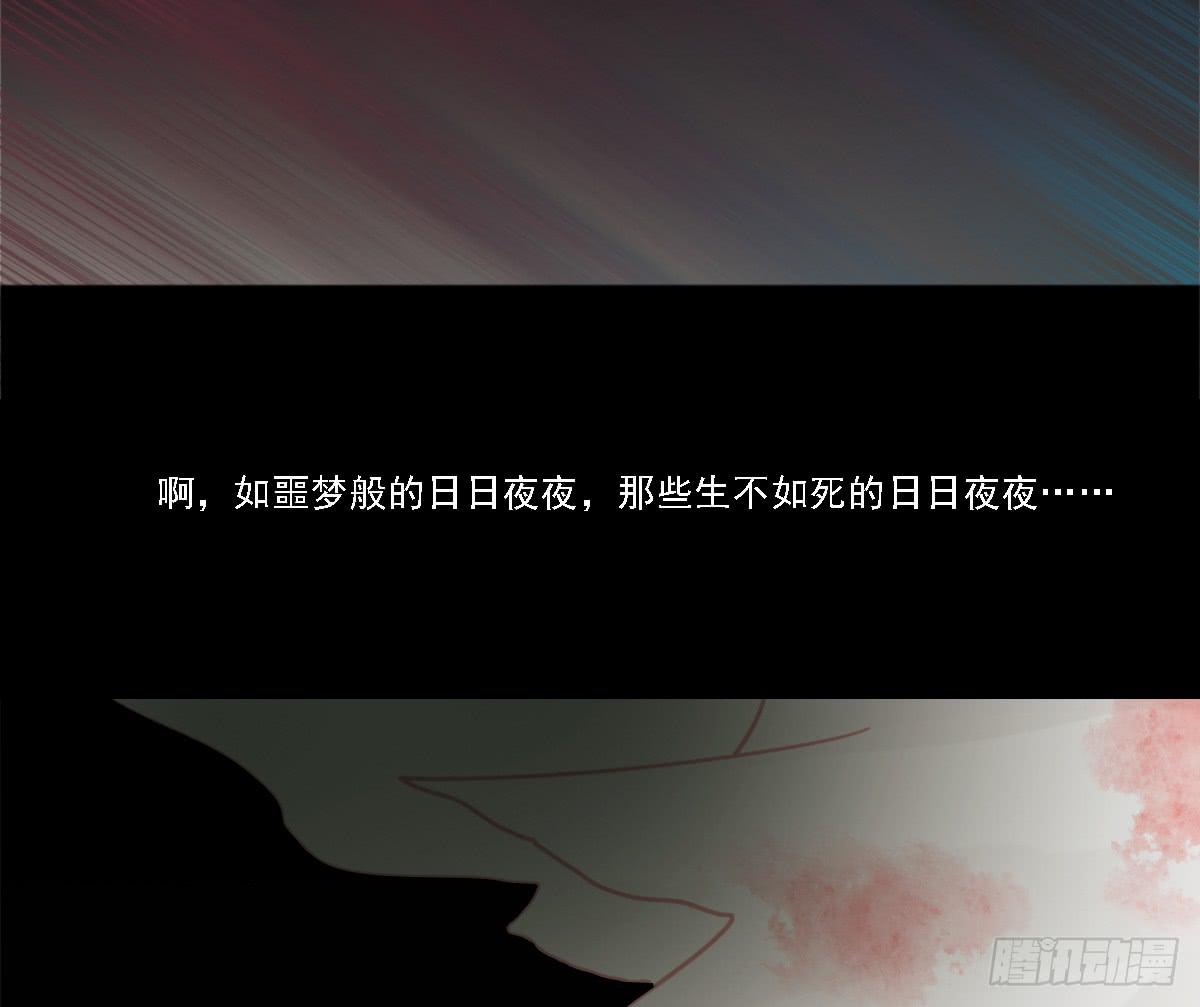 相思骨653
