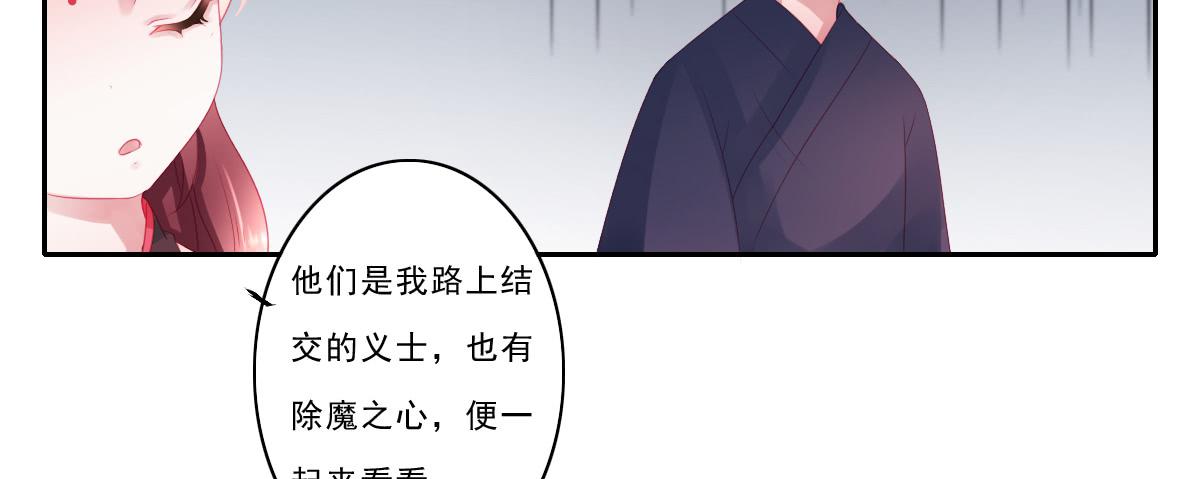 情人面86