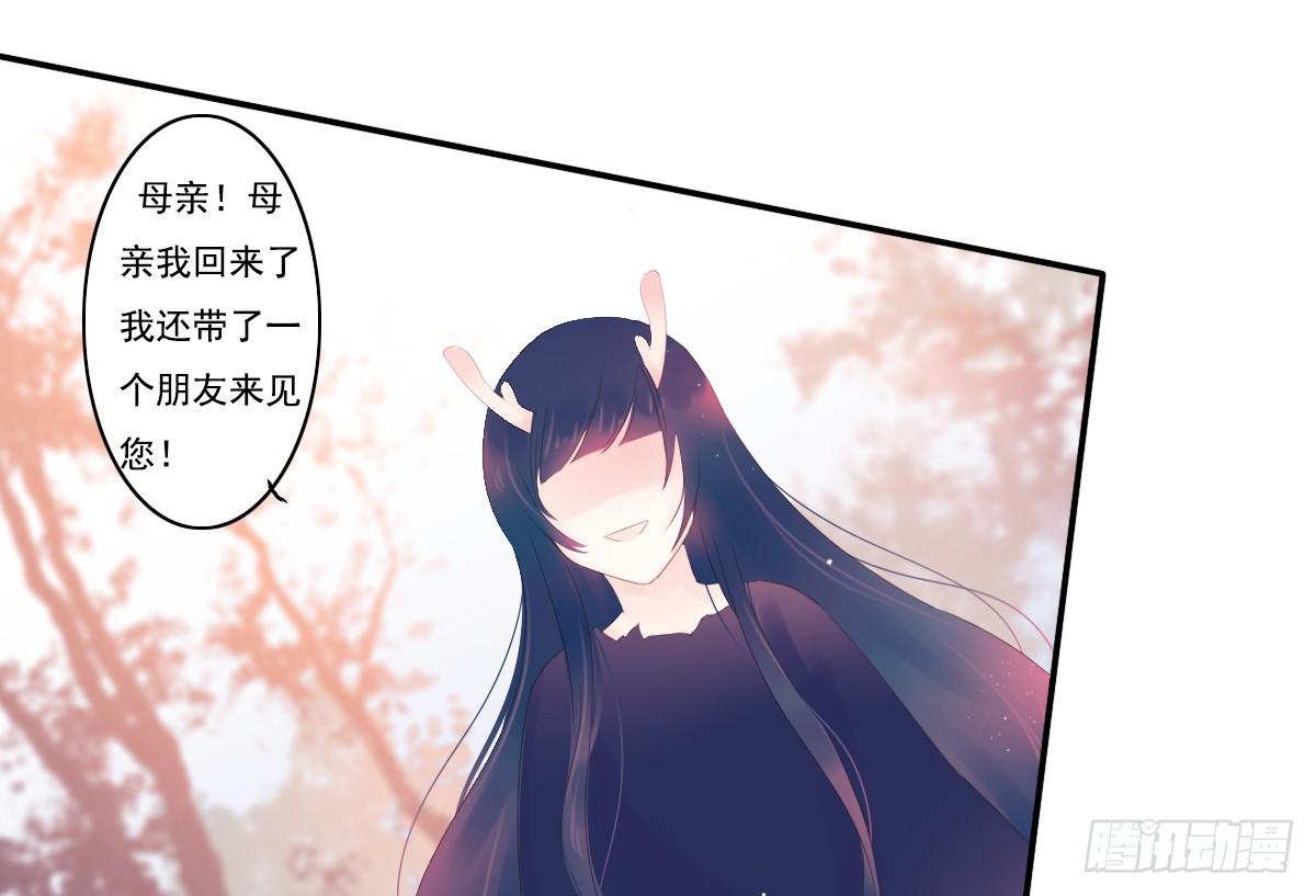 鬼娶346
