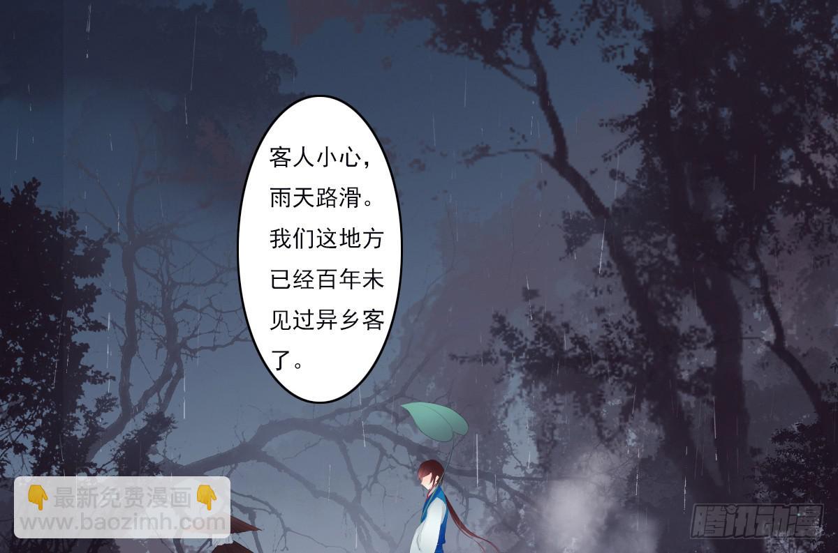 鬼娶124