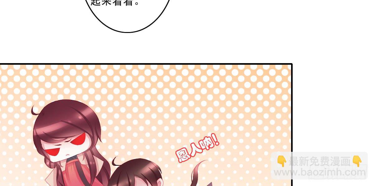 情人面87