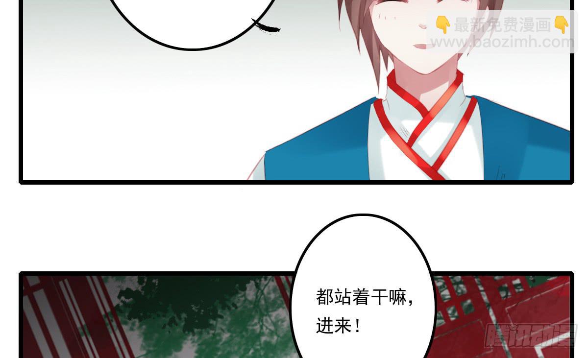 不语寺256