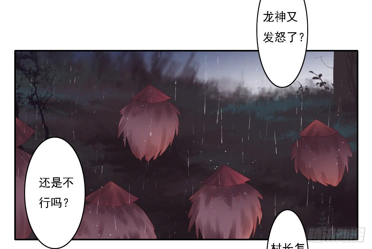 鬼娶659