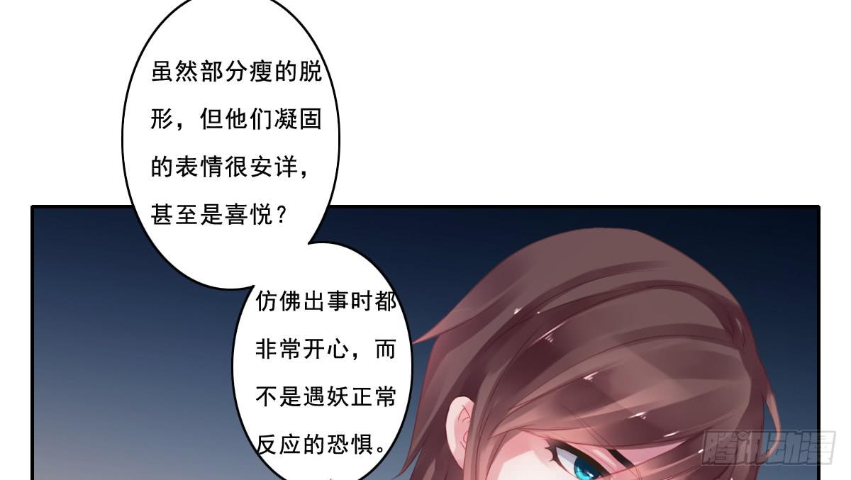 情人面107