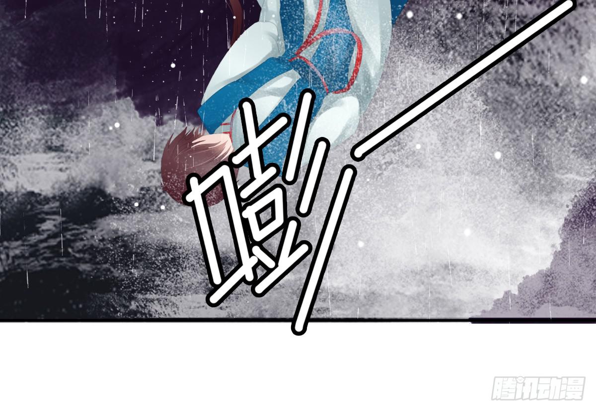 鬼娶250