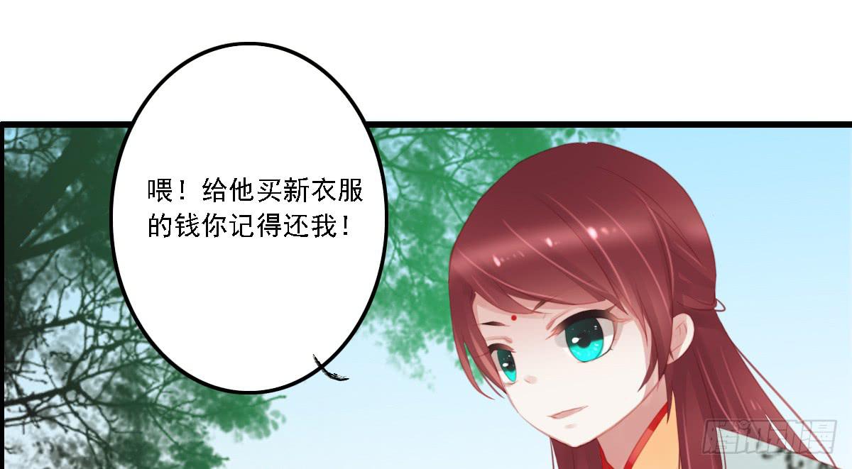 不语寺131