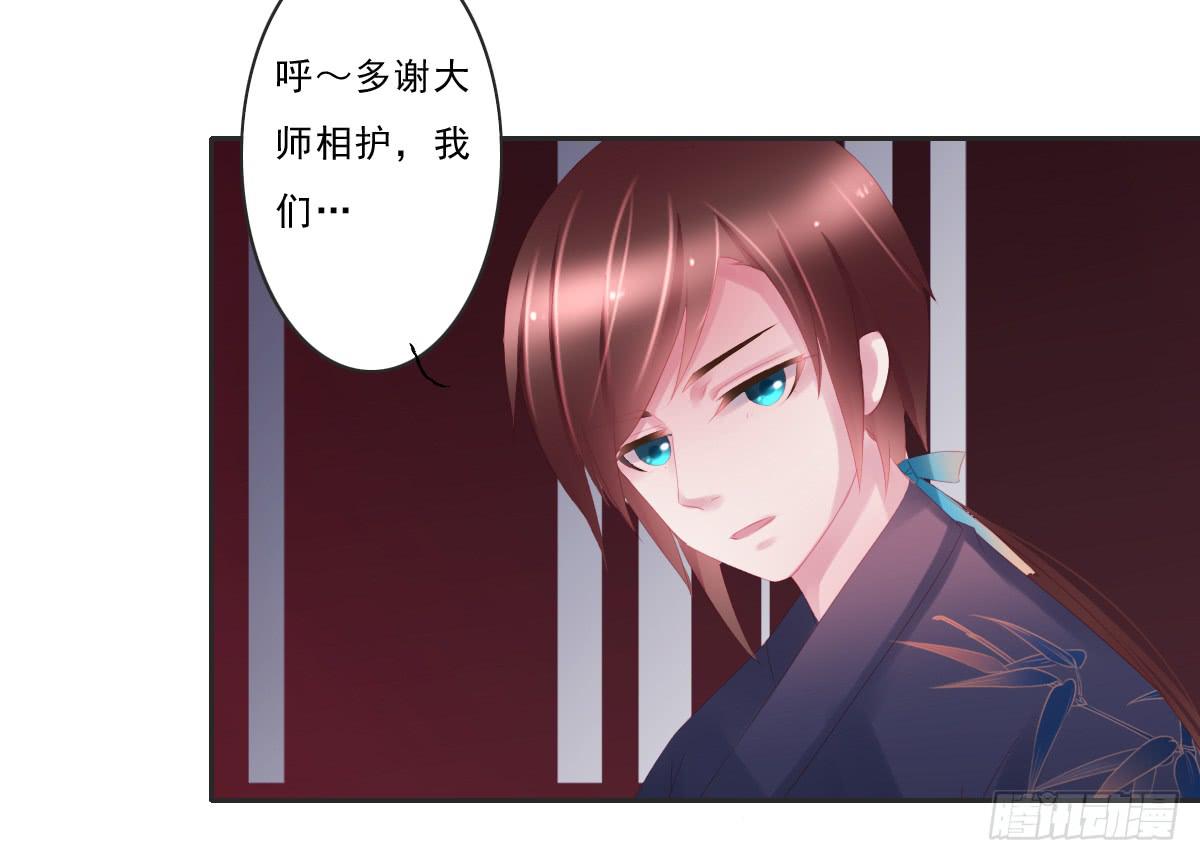 情人面639