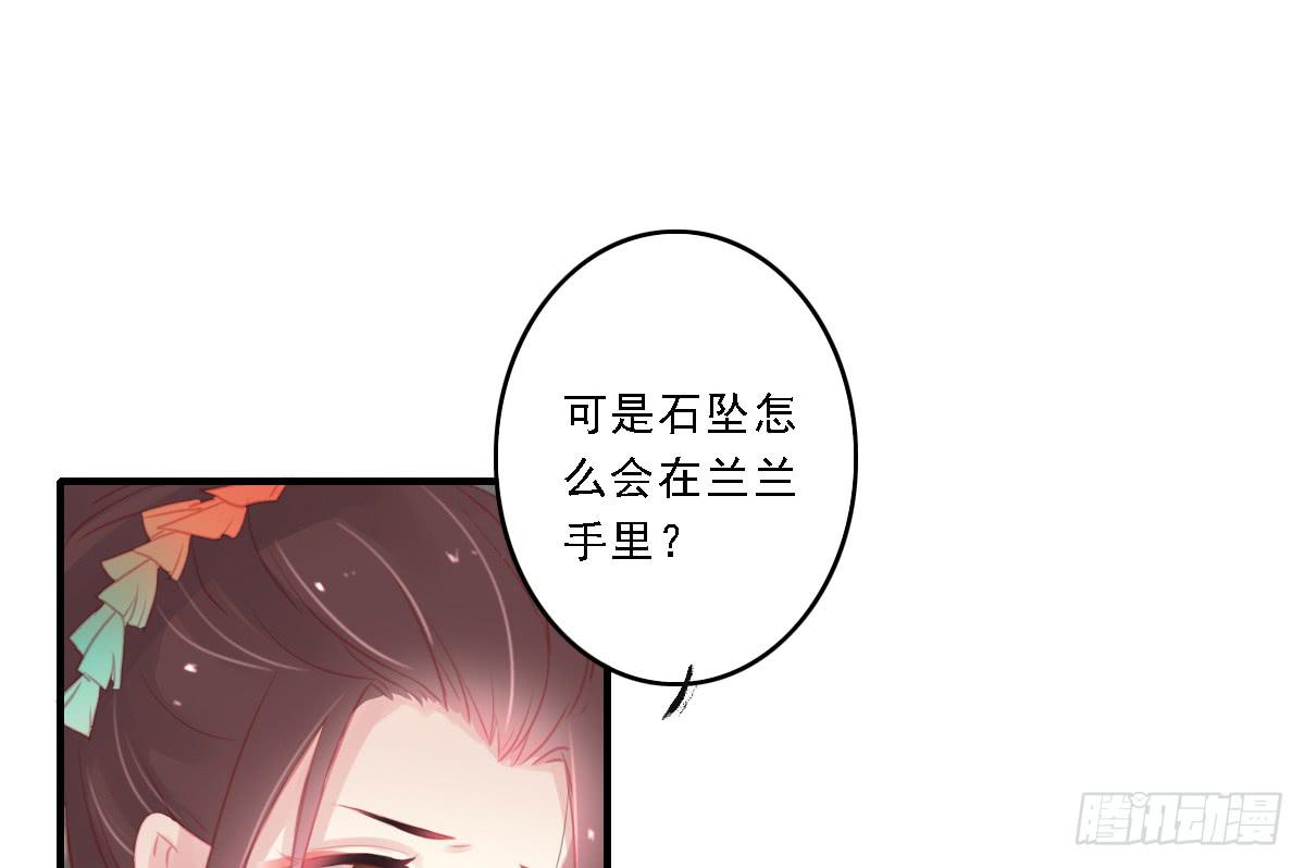 情人面120