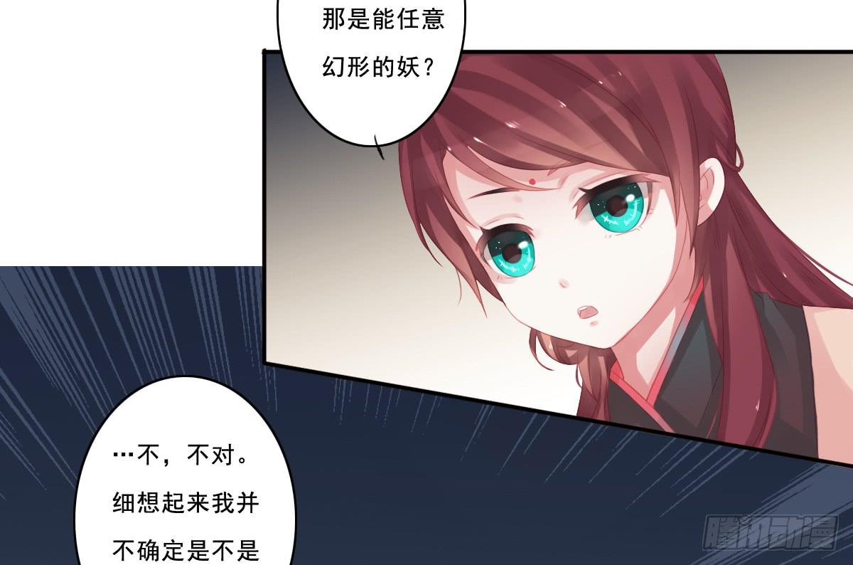 情人面1018