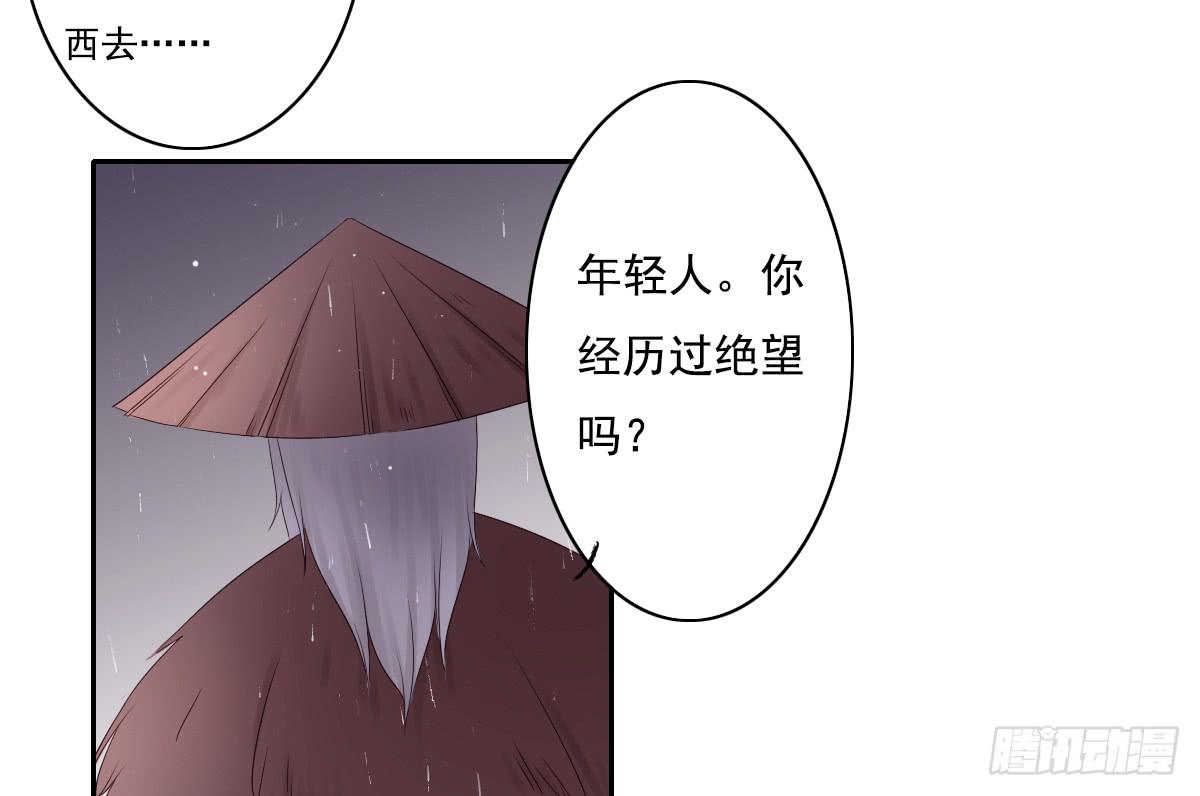 鬼娶223
