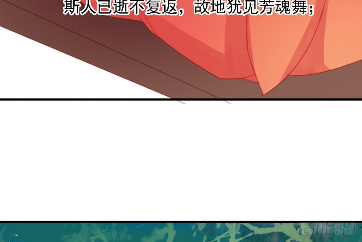 相思骨251
