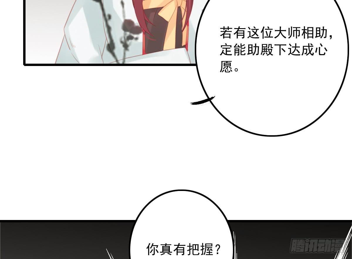 相思骨451
