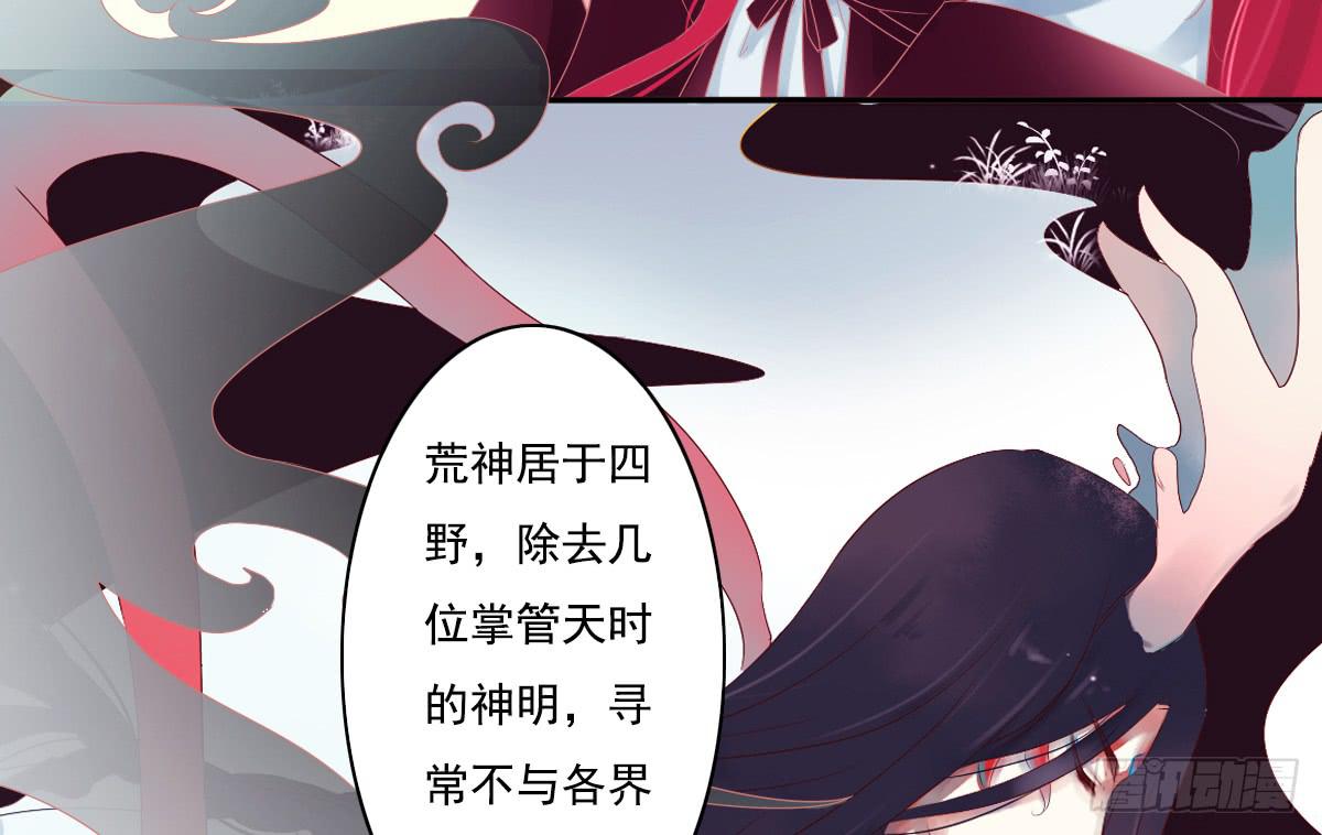 鬼娶431