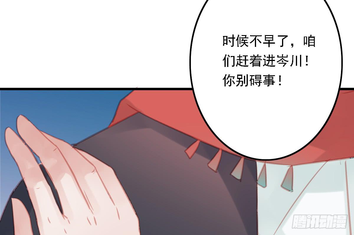 相思骨326