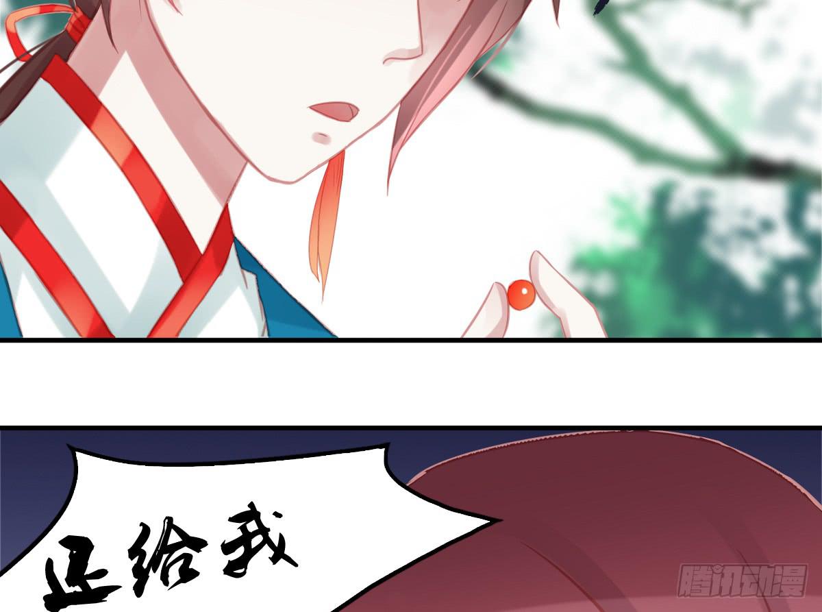 相思骨173