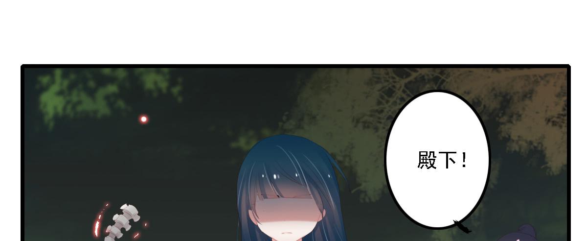 相思骨725
