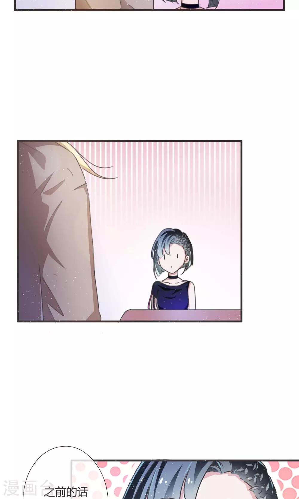 第13话8