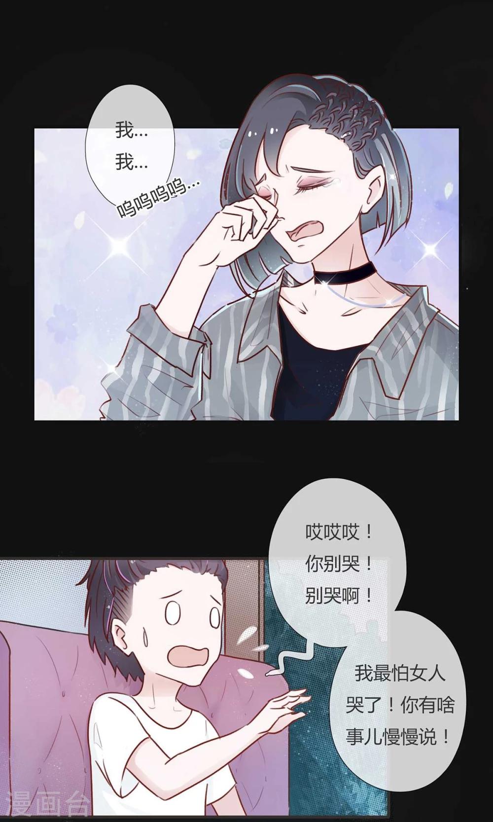 第3话16