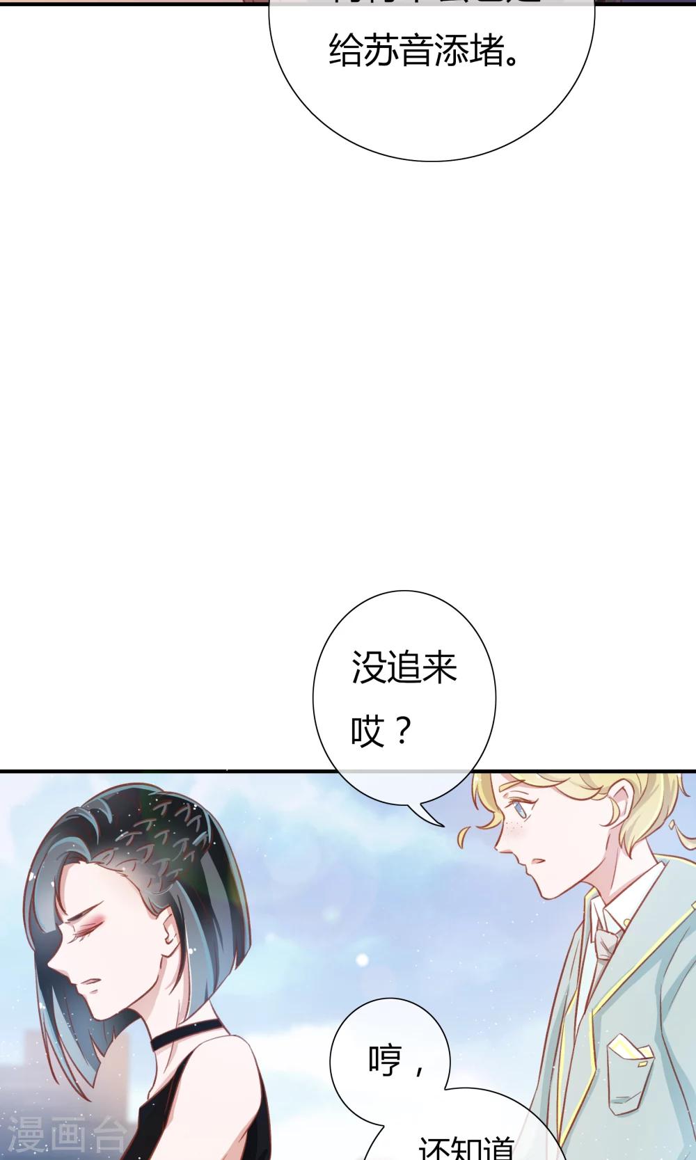 第15话7