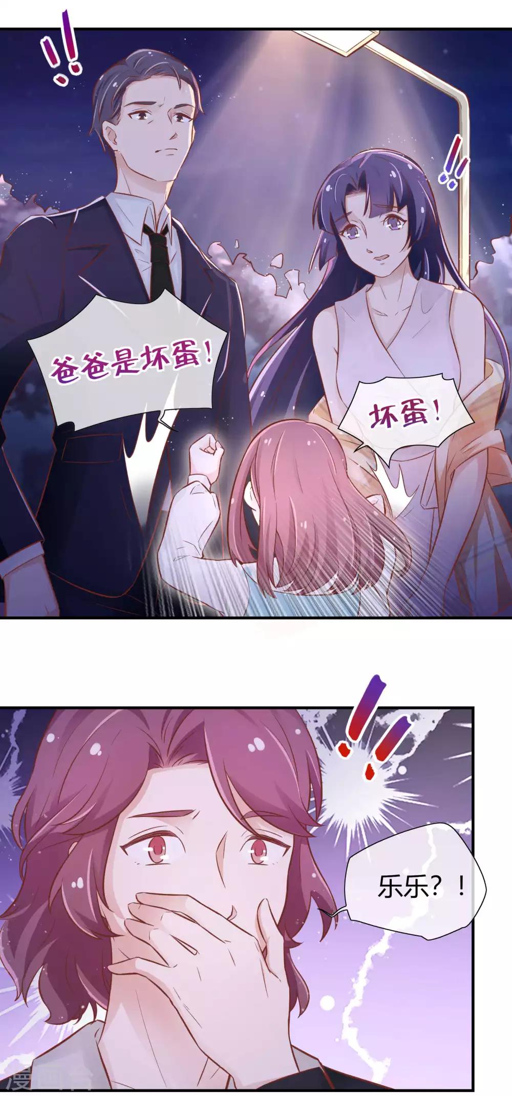 第32话20
